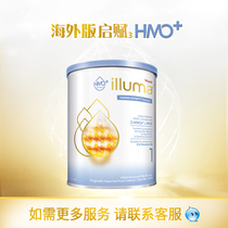 Wyeth Qifu HMO infant milk powder 350g A period of 0-6 months caesarean section milk powder smooth delivery applicable formula
