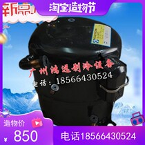 WJ2455ZK WJ2455ZK WJ2450ZK AW2455ZK AW2455ZK KULTHORN Taikang Ice cream machine compressor KK