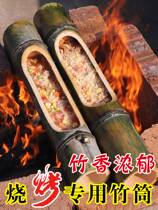 Fresh natural bamboo tube rice steamer outdoor barbecue special bamboo tube creative household picnic barbecue bamboo tool