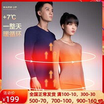 (Small Heating) Aimlovers Warm Underwear Moisture-Absorbing Fever Male Lady Blouse Trousers Long Pants Suit AM747001