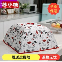 Heat preservation dish cover winter food heat preservation artifact dust folding food warm rice cover Japanese heating cover