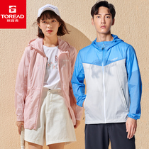 Pathfinder Sunscreen Clothes Women Outdoor Summer Thin Breathable UV Sport Skin Tan Coat Sunscreen Men
