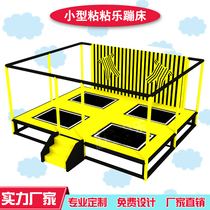 Trampoline sticky music childrens trampoline vibrato toy spider wall sticky wall sports park warm-up game props