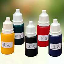 High concentration concentrated water-based color paste color essence Latex paint interior and exterior paint wall solid color 10ml10