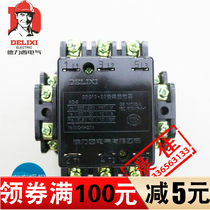 Delixi Contactor AC Contactor CDC10-20 Load Switch 20A CJT1-20