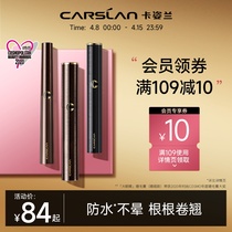 Kathilan big eyes ciliary mascara waterproof slim thick and dense with makeup and not easy to faint female styling big cards