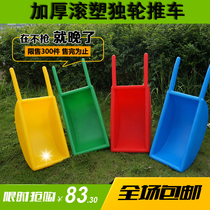 Kindergarten teaching aids sensory training equipment Rotomolding large childrens single wheel dump truck Beach outdoor toys