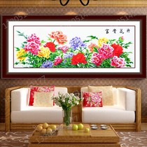 Su embroidery peony map Suzhou embroidery living room hanging painting finished machine embroidery silk thread decorative painting wedding gifts blossom rich