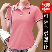Cotton short-sleeved lapel T-shirt 2021 summer new T-shirt summer Paul collar polo shirt womens sports shirt