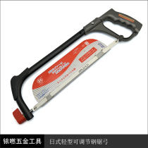 Fukuoka Japanese-style dual-purpose Hacksaw multi-purpose sawing rack heavy steel pipe structure saw blade household FO-4203