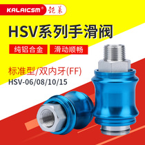 Pneumatic hand slide valve Slide switch HSV-06 08 10 15 Hand push valve Manual control valve Air valve internal tooth type