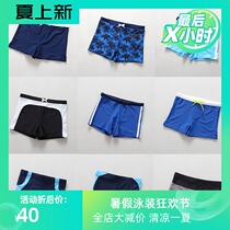 Korean version of mens swimming trunks flat angle five-point swimming trunks Quick-drying professional swimming trunks Mens tight swimsuit hot spring tide men