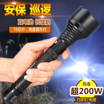 Outdoor super bright strong light flashlight Rechargeable 5000 waterproof long range yellow light searchlight multi-function household