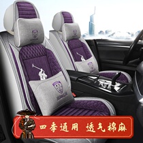 Car seat cover new four seasons universal fully surrounded linen spring and summer fabric special cartoon car seat cover