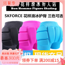 Figure skating hip protection and anti-fall pants Adult mens and womens childrens flower knife ice knife real water skating protective gear soft fart pad