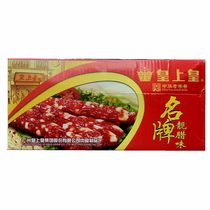 Emperor Liang Liang Shi Jinfeng high quality bulk sausage 7 points thin box 10kg Cantonese sweet sausage wax flavor