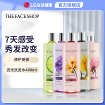 Fushi Xiaopu streamer shampoo long-lasting fragrance oil control men and women without silicone oil Amino acids to improve dry frizz