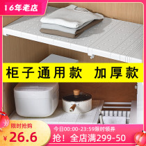 Wardrobe Contained Stratified Separator Lined with Waterproof Cupboard Subdivisions Stratix Shelf Bookcase Theorist home Erectable
