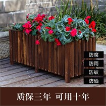 Outdoor planting tree pool balcony solid wood flowerpot flower antiseptic wood combination wooden box balcony courtyard planting vegetable pot flower stand