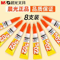 Morning light 502 glue Strong universal glue Ceramic wood glue Shoes special glue Leather soft soft glue Instant manual glue diy quick-drying glue Fast plastic toy model