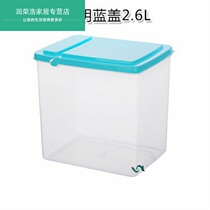 Plastic shop milk tea supplies transparent sealed Can plastic powder box fruit powder box plastic storage tank