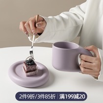 Nordic ceramic mug coffee cup drinking water cup large capacity simple office afternoon tea cup household tea cup