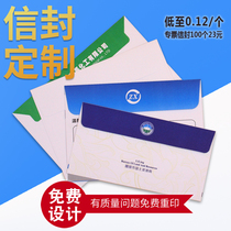 Envelope letter custom hot stamping retro creative VAT special Bill Express documents customized printing invoice wage bag Kraft paper can be printed logo art ins window company insurance White