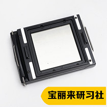 Mamiya mamiya universalrb67 special M80 type ripping sheet back spot