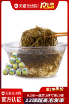 Zhuangyuan sea kelp silk dry goods filament instant specialty dry kelp compressed kelp ball 420g