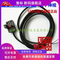 Original fit pm-y45 trough u type photoelectric sensor switch with cable wire instead of pm-y44