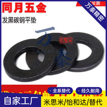 Hair black flat cushion thickened with widened gasket gaskets M4M5M6M8M10M12M14M16M18M20-M36