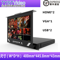 Sky TV 17 3-inch 1U folding HD pull-out screen monitor Rack-mounted LCD display