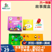 Green Dragon Island Story Magic Box 2-4 Year Old Children Storytelling Game Early Education Cognitive Card Puzzle Thinking Training Table Tours