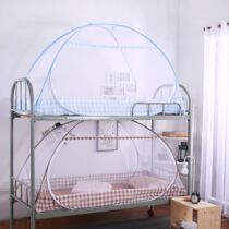 Student yurt mosquito net dormitory steel wire installation-free folding upper and lower sub-bed mosquito net