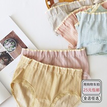 3 pieces of 9 fold) soft high waist seamless high elastic bag hip girl underwear solid color Sweet Lady Japanese breifs