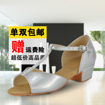 Latin Dance Shoes Women Young Children Adults Soft Bottom Silver PU sandals Dance shoes Ballroom Ballroom Dancing Shoes L5