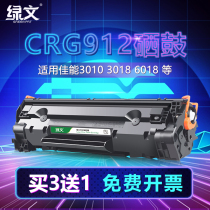 Green text is suitable for Canon CRG912 toner cartridge Canon LBP3018 Drying drum 3050 3100 3108 3150 6000 lbp60