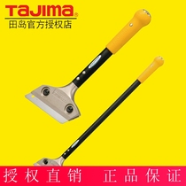 Japan Tian Dao Shovel Knife Clean Knife Glass Tile Cleaning Tool Shovel Scraper remove rubber paint shovel Large number small number