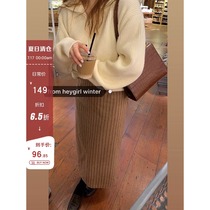 HEYGIRL black brother high waist thin mid-length woolen skirt female Korean striped slim-fit skirt autumn and winter