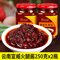 Xuanwei Ham Sauce 2 Bottles of Yunnan specialties Rice Noodles with fried rice noodles and rice noodles with spicy bean sauce