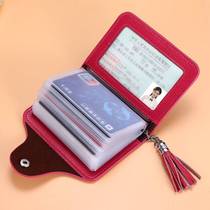 Mens and womens simple leather texture card Bag Bank credit card set drivers license driving license card cover