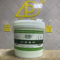 Dayo Marble Gold Powder Polished Powder Crystal Powder Stone Renovated Care Conserve Mirror Polished Oil Light Moisturizing