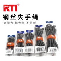 RTI fishing missed rope Fishing reservoir special steel wire large fishing rod High elastic thick rod protection fishing box telescopic