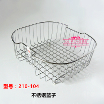 Franca stainless steel drain blue 210-104 basket for Franca most of the sink original