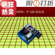 Inserting machine Die-cutting machine Inserting machine Standard Inserting Machine Taiwan Inserting Machine Point Counting Machine