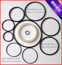 Mex CN55 Stanley N58C shun high PAL57 rubber ring sealing ring nail gun O-ring Meite air nail movement
