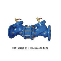 HS41X-16C cast steel backflow preventer antifouling cut off valve DN50 80 100 150 200 250 300