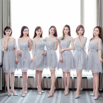 Sister Group Bridesmaid Service Little Subtemperament Wedding Creative Normally Can Wear Simple Bridesmaid Skirt Gown Short Skirt Grey