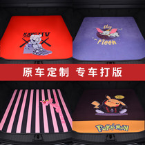 Car trunk mat tailbox mat cartoon cute Honda Volkswagen Toyota BMW Audi Mercedes-Benz special customization