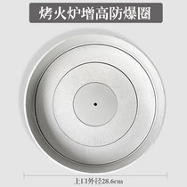 Rural baking stove plus high fire ring to increase explosion-proof ring return air furnace fire ring protection desktop convenient cooking